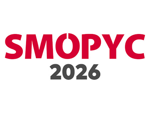 SMOPYC-2026